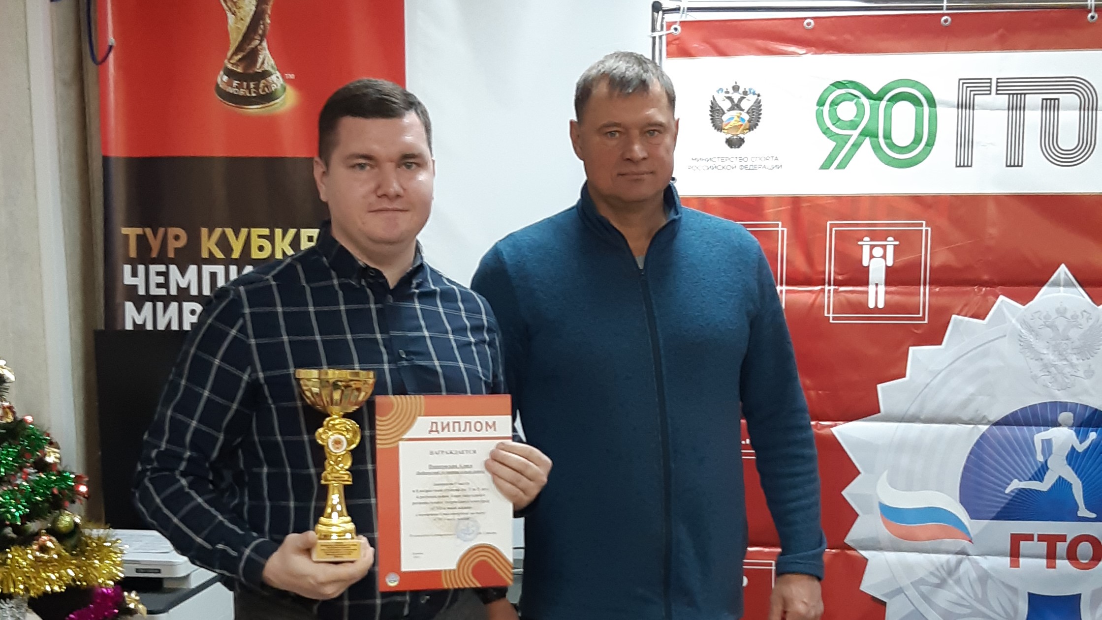 21 декабря в Музее спорта города Воронежа прошло торжественное награждение победителей и призеров Фестиваля Всероссийского физкультурно-спортивного комплекса «Готов к труду и обороне».